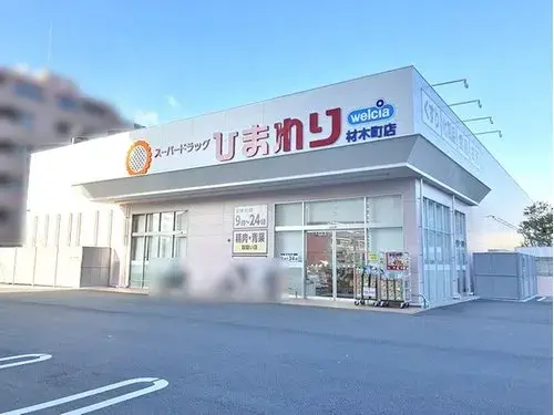 2LDK+S Property Himeji City Hyogo Prefecture (12)