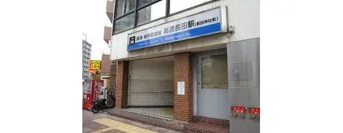 Propriété 4DK Kobe-shi Nagata-ku Préfecture de Hyogo (18)