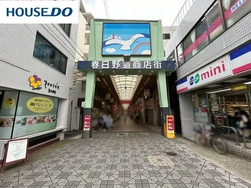 4LDK Chuo Ward, Kobe City Hyogo Prefecture (38)
