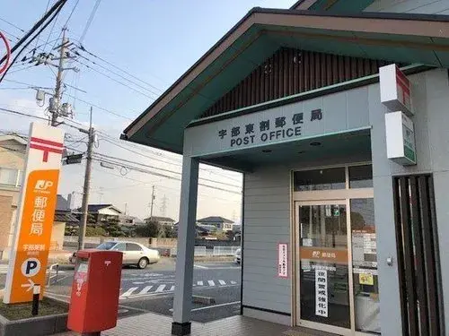 4LDK Ube City Yamaguchi Prefecture (19)