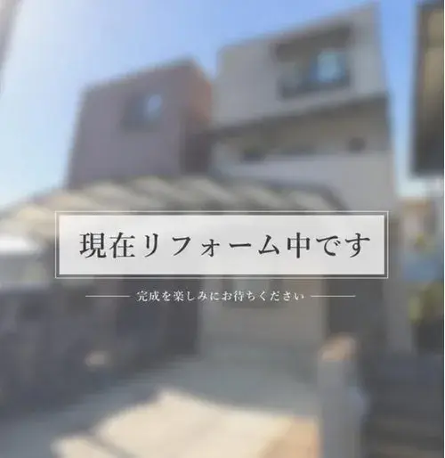 Akiya in 高松市