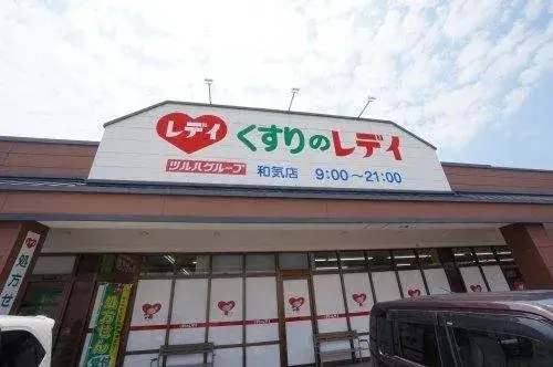 4DK Ville de Matsuyama Préfecture d'Ehime (23)