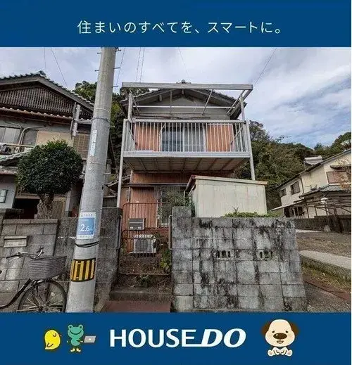 Akiya in Kochi
