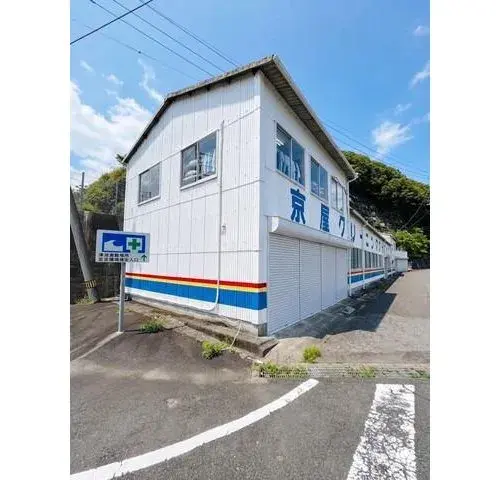 Akiya in Kochi