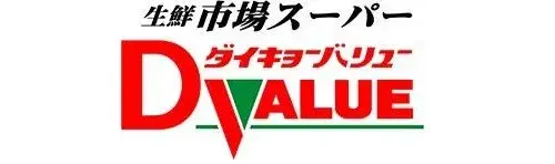Propiedad 4LDK Kasuya-machi, Kasuya-gun Prefectura de Fukuoka (4)