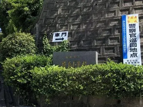 6LDK Ciudad de Fukuoka Prefectura de Fukuoka (9)
