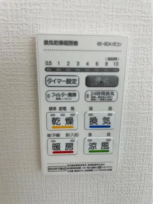 Propiedad 4LDK Wakamatsu Ward, Kitakyushu City, Fukuoka Prefecture (26)