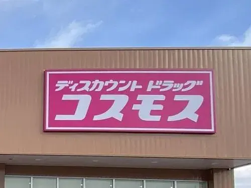 propiedad 4LDK Ozu-machi Prefectura de Kumamoto (19)