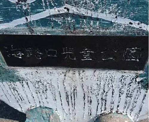 Недвижимость 4LDK, город Kumamoto, префектура Kumamoto (19)