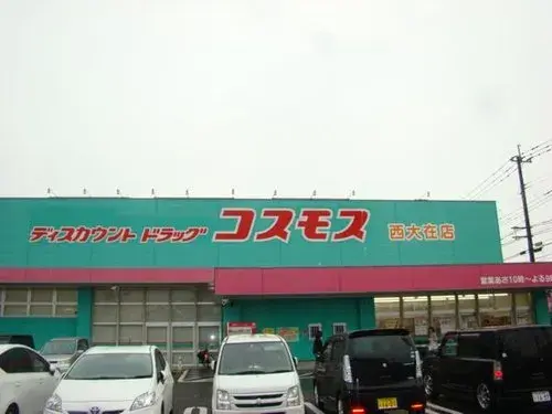 4LDK Property in Oita City, Oita Prefecture (18)