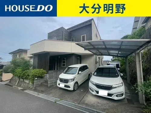 Akiya in Oita