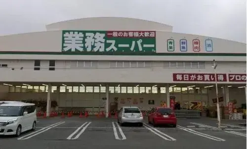 4LDK+S Miyazaki City Miyazaki Prefecture (19)