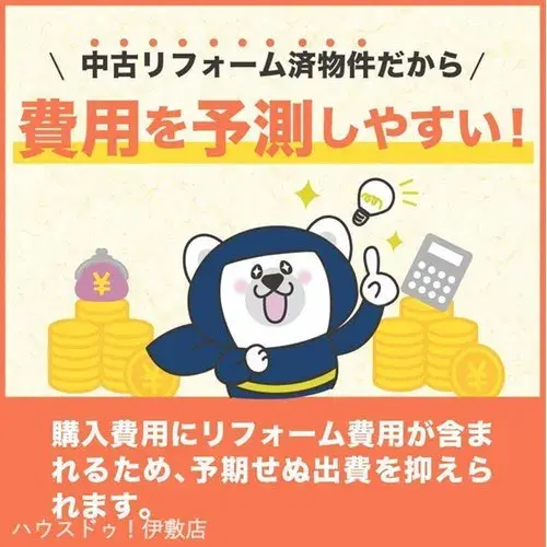 3DK Property Kagoshima City Kagoshima Prefecture (20)