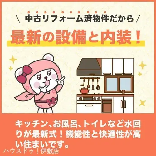 3DK Property Kagoshima City Kagoshima Prefecture (21)