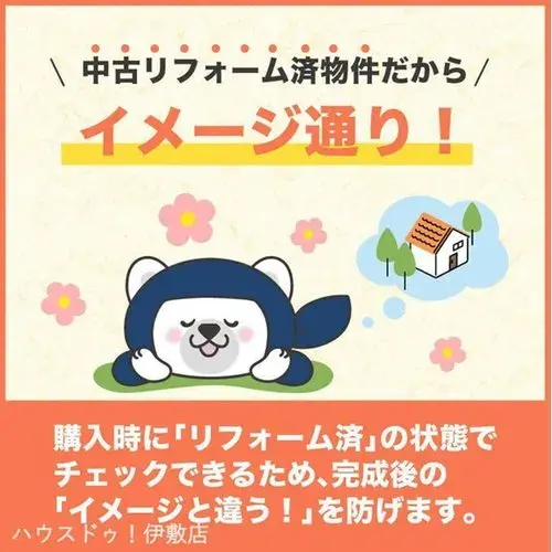 3DK Property Kagoshima City Kagoshima Prefecture (22)