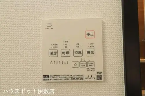 3DK Property Kagoshima City Kagoshima Prefecture (25)