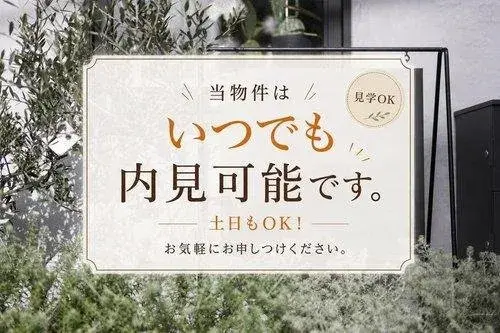 2LDK Kagoshima City Kagoshima Prefecture Property (7)