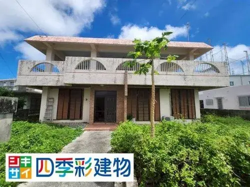 Akiya in Okinawa