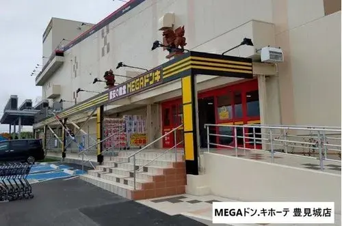 6LDK Propriété Ville de Tomigusuku Préfecture d'Okinawa (19)