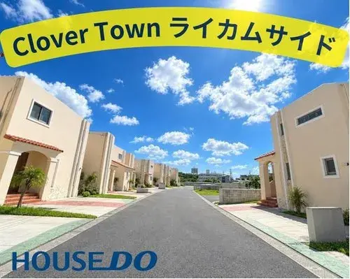 Préfecture d'Okinawa District de Nakagami Village de Kitanakagusuku Propriété 4LDK (9)