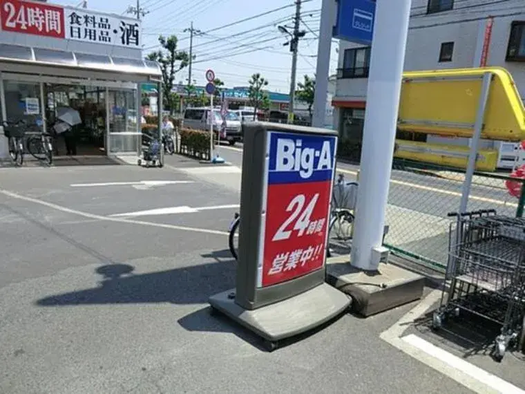 5LDK+ Bien immobilier Adachi-ku Tokyo (29)