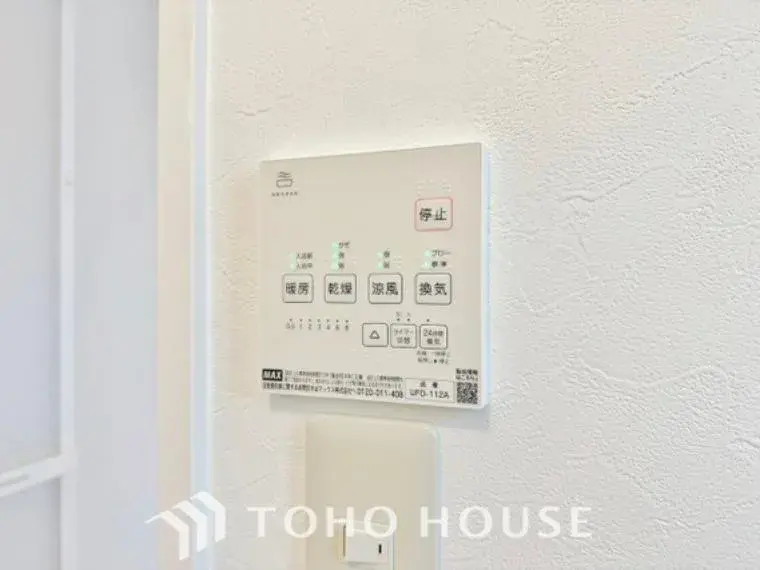 Propiedad 4LDK Ciudad de Kashiwa, Prefectura de Chiba (32)