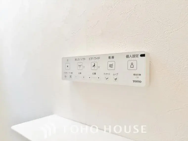 Propiedad 4LDK Ciudad de Kashiwa, Prefectura de Chiba (33)