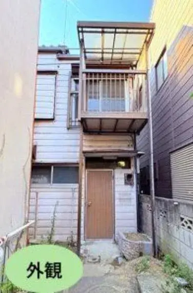 Akiya in Tokyo
