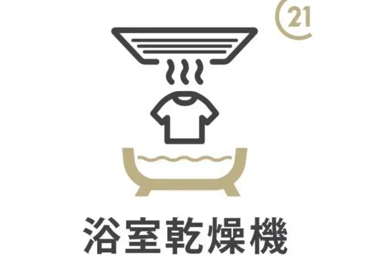 3LDK Property Akiruno City Tokyo (5)