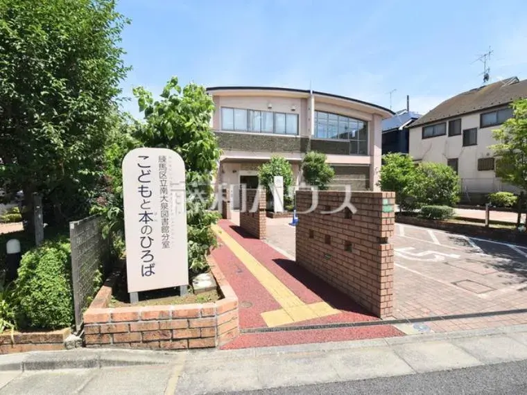 عقار 3LDK+WIC في Nerima-ku Tokyo (5)