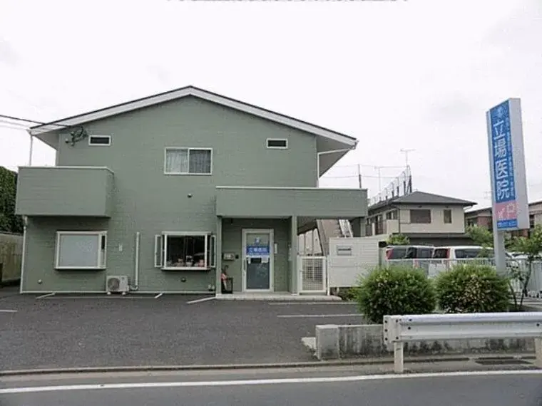 Akiya in Kanagawa