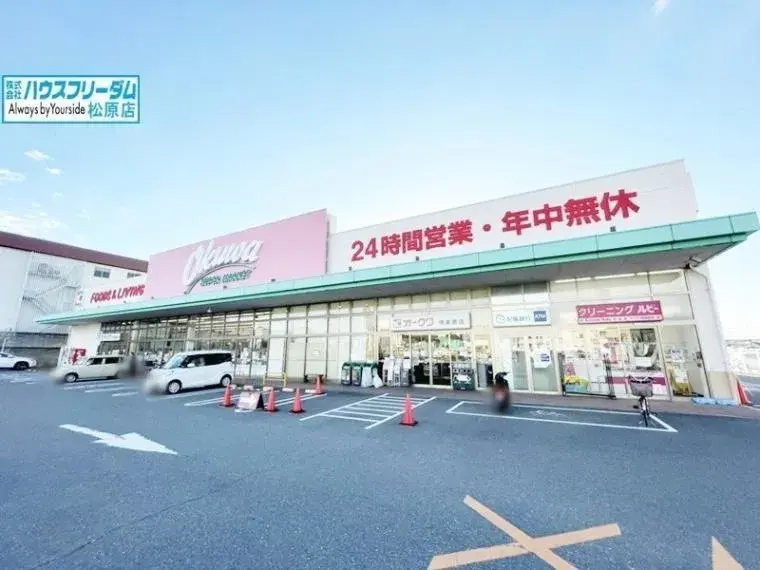 عقار 4LDK مدينة ساكاي حي Mihara محافظة Osaka (31)