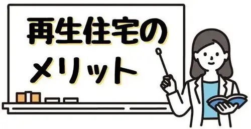 3LDK Sapporo City Hokkaido (14)