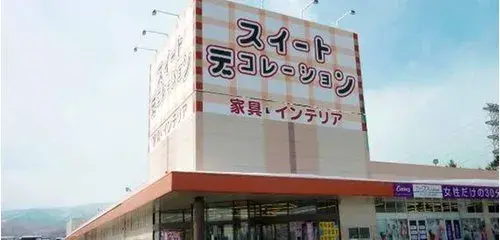 4LDK 札幌市手稲区 北海道 (19)
