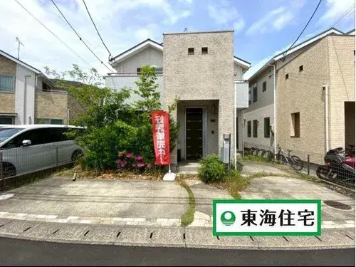 Akiya in Miyagi