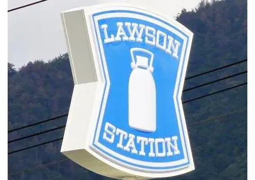 5LDK Nikko City Tochigi Prefecture (20)