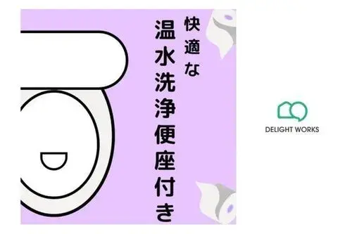4LLDDKK房产 桶川市 埼玉县 (23)