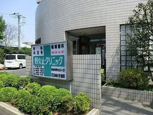4LDK Property Niiza City Saitama Prefecture (13)