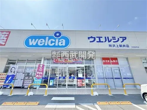 4LDK Property Tokorozawa Saitama (30)