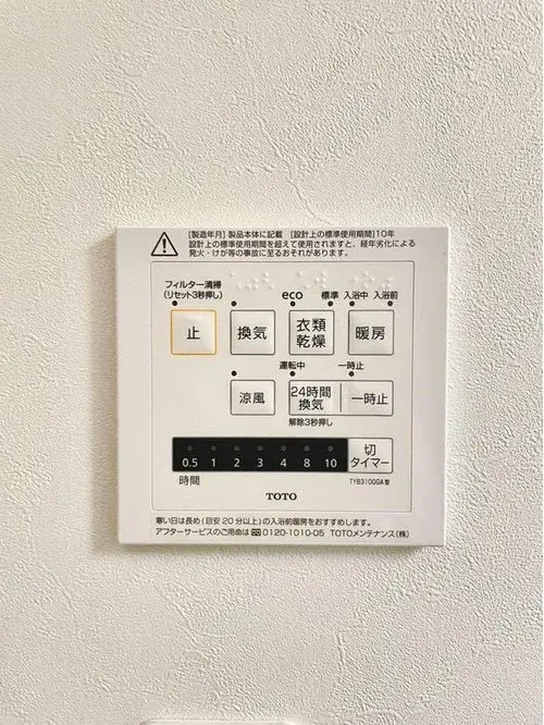 3LDK Property Chiba City Chiba Prefecture (20)