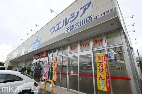 3DK 千叶市 千叶县 (21)