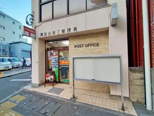 3LDK Property Suginami-ku Tokyo (12)