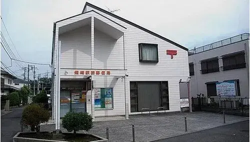 Akiya in Tokyo
