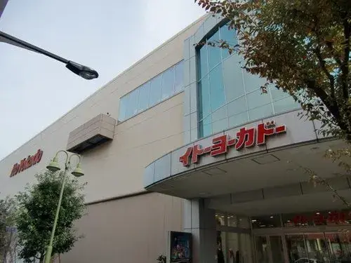 3LDK+S Chofu City Tokyo (11)
