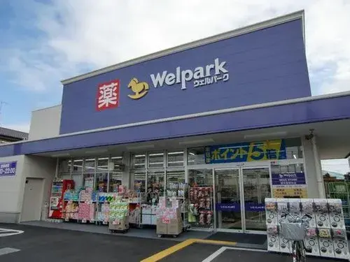 3LDK+S Chofu City Tokyo (12)
