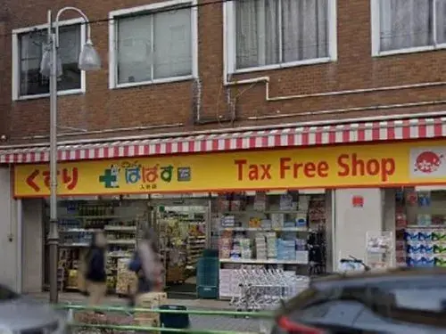 5LDK Property Taito-ku Tokyo (15)