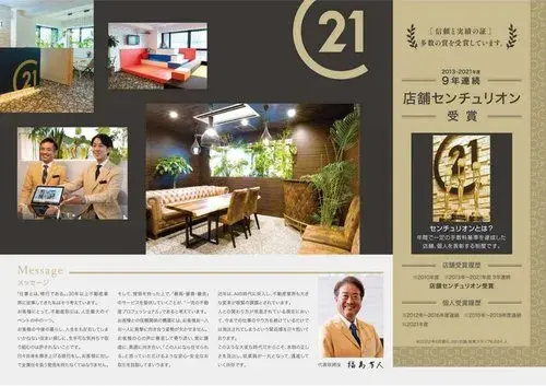 4LDK Property Itabashi-ku Tokyo (27)