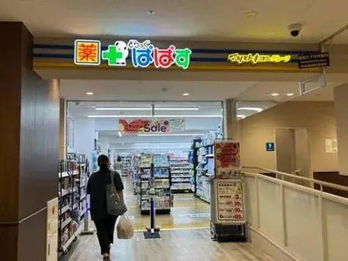 4LDK Property Itabashi-ku Tokyo (5)