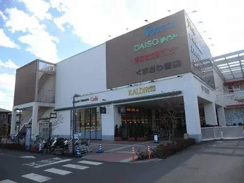 3LDK Machida City Tokyo (31)