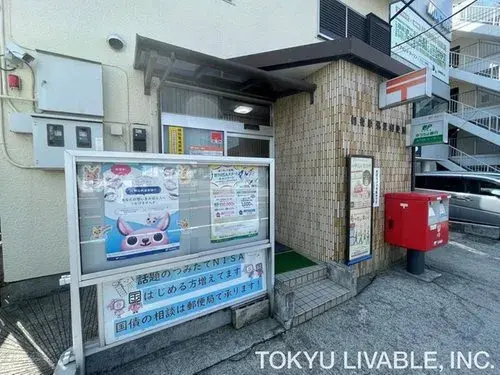 Propriété 3LDK Arrondissement de Chuo de Sagamihara, Préfecture de Kanagawa (14)